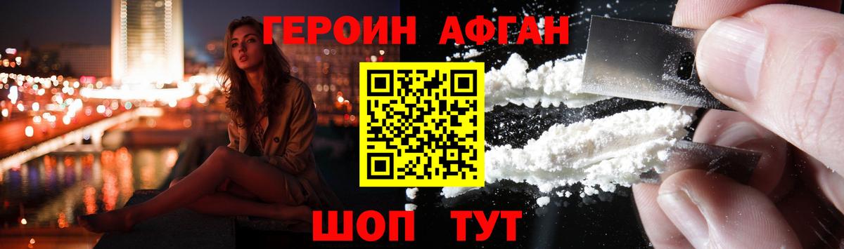 Конопля Саранск