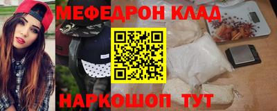 кокаин премиум Обнинск