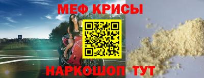 мескалин Обь