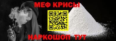 кокаин премиум Обнинск