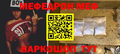 прущий лед Нягань