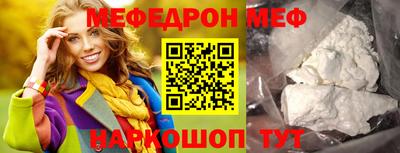 мескалин Обь