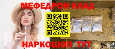 мескалин Обь