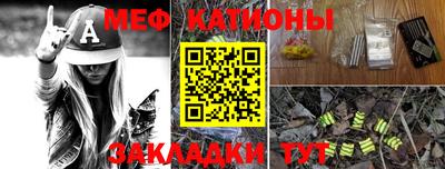 кокаин премиум Обнинск