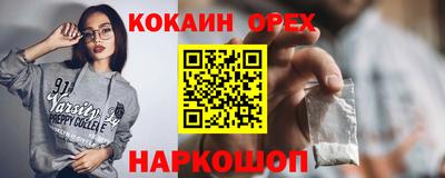прущий лед Нягань