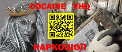 прущий лед Нягань