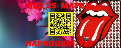 прущий лед Нягань