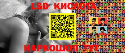 кокаин премиум Обнинск