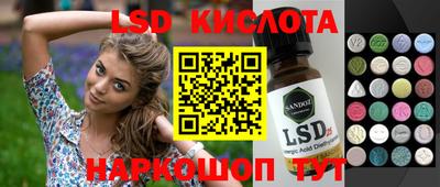 кокаин премиум Обнинск