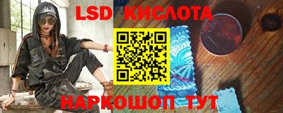 прущий лед Нягань