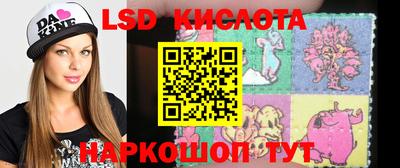 мескалин Обь