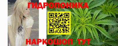 мескалин Обь