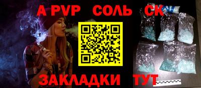 прущий лед Нягань
