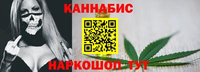 кокаин премиум Обнинск