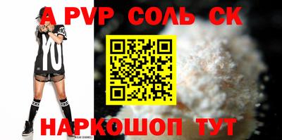 кокаин премиум Обнинск