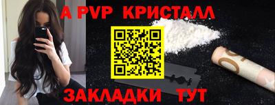 кокаин премиум Обнинск