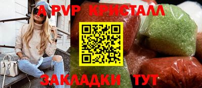 МДПВ Партизанск