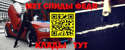 мескалин Обь