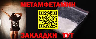 прущий лед Нягань