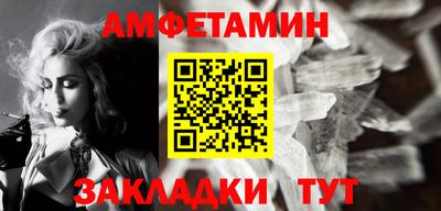 мескалин Обь