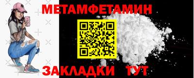 стаф Пенза