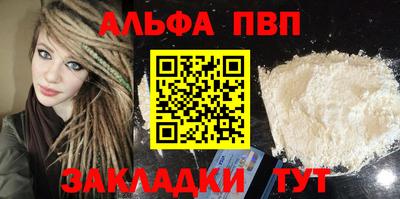 кокаин премиум Обнинск