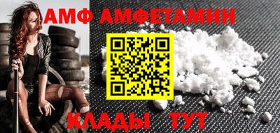 прущий лед Нягань