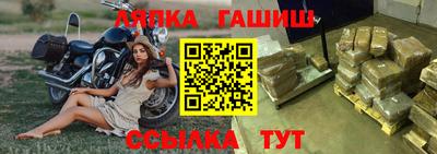 мескалин Обь