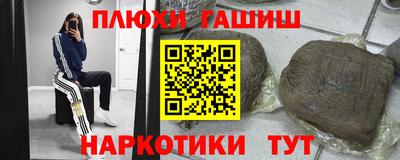 мескалин Обь