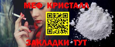 мескалин Обь