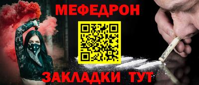 мескалин Обь