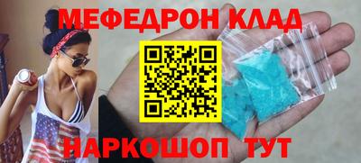 кокаин премиум Обнинск