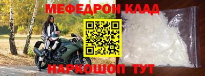 прущий лед Нягань