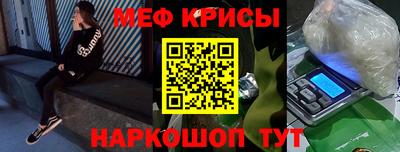 кокаин премиум Обнинск