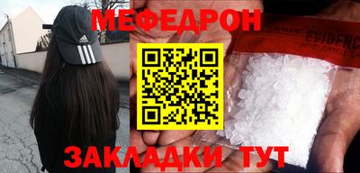 кокаин премиум Обнинск