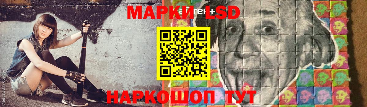 Саранск  LSD-25 экстази ecstasy  Вход с VPN 