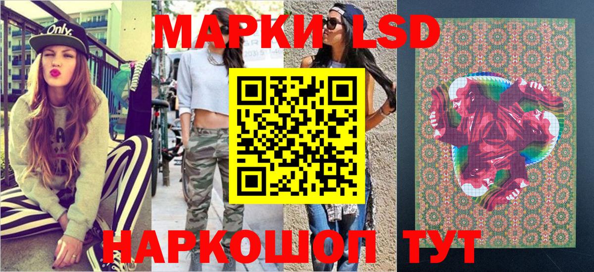 Марки NBOMe 1,8мг  Вход с VPN  сколько стоит  Саранск 